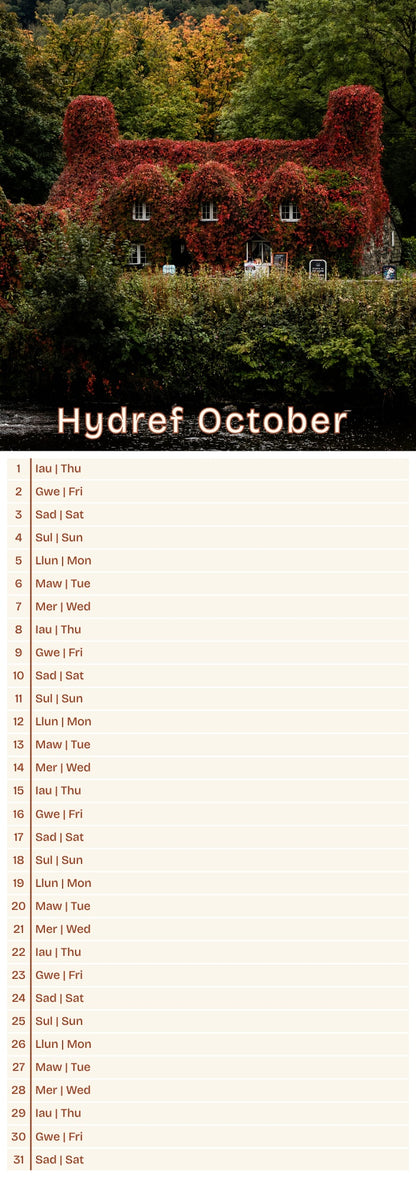 Slim Calendar